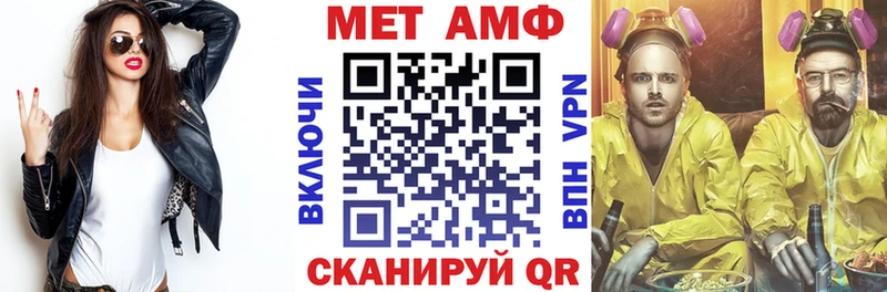 Купить где  Ивантеевка  АМФЕТАМИН Розовый 
