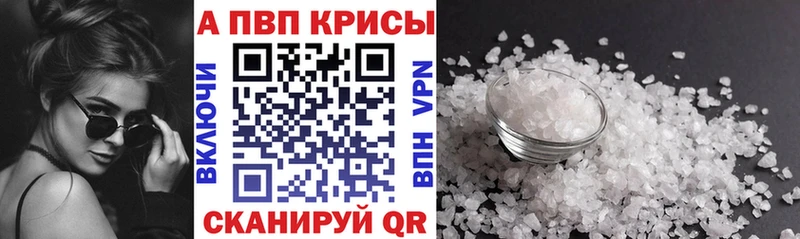 Alfa_PVP СК КРИС  Купить  Ивантеевка 