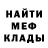 MDMA кристаллы GANGDON