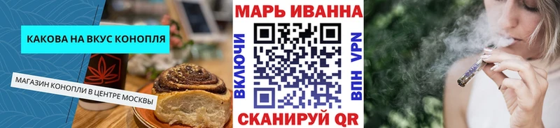 Canna-Cookies конопля Купить где Ивантеевка