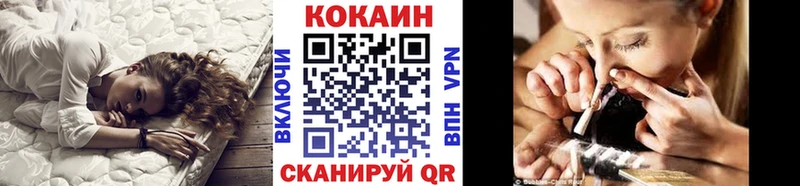 Купить где  Ивантеевка  Кокаин 99% 