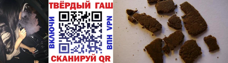 Купить закладки  Ивантеевка  ГАШИШ ice o lator 