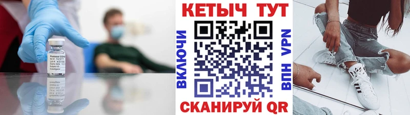 Кетамин ketamine Ивантеевка