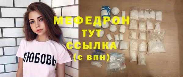 spice Аркадак