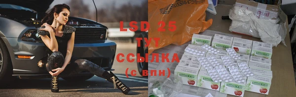 ALPHA PVP Арсеньев