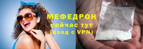 меф VHQ Баксан