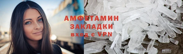 ALPHA PVP Арсеньев