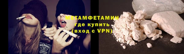кокаин перу Армянск