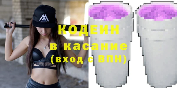 гашик Балахна