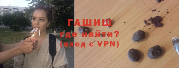 ALPHA PVP Арсеньев