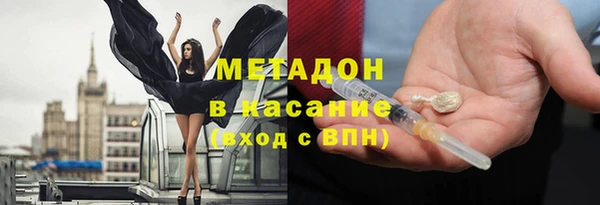 ALPHA PVP Арсеньев