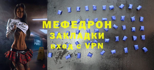 меф VHQ Баксан