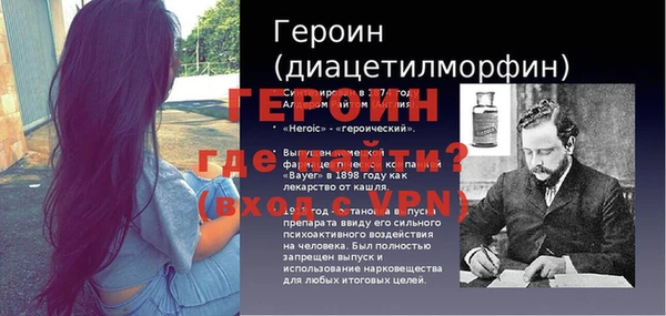 гашик Балахна