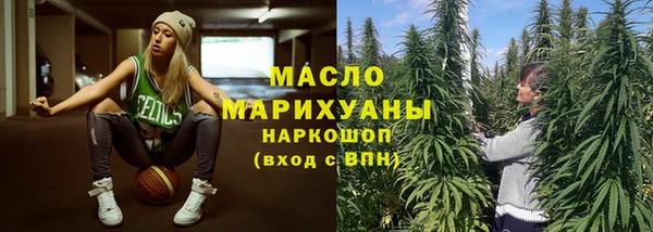 ALPHA PVP Арсеньев