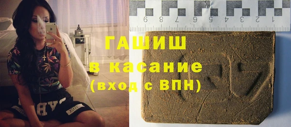 кокаин перу Армянск