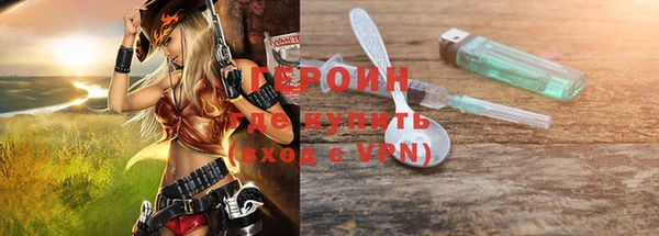 гашик Балахна