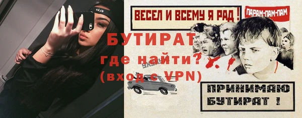 гашик Балахна