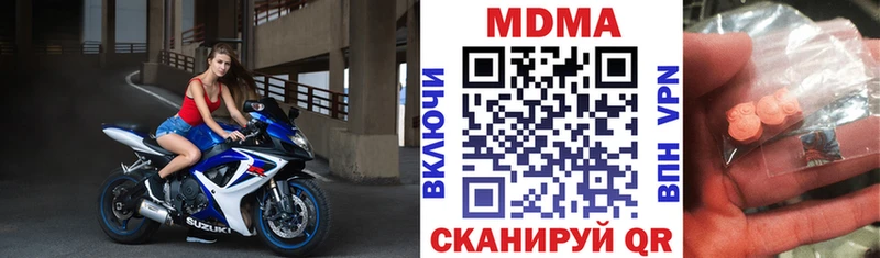 Купить где  Ивантеевка  МДМА VHQ 