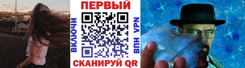 Метамфетамин витя  Купить закладки  Ивантеевка 
