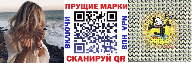 Марки 25I-NBOMe 1,5мг  Купить  Ивантеевка 