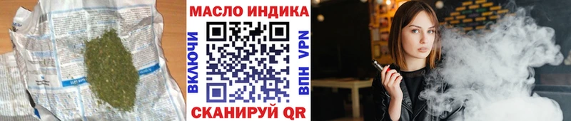 Купить  Ивантеевка  ТГК вейп с тгк 